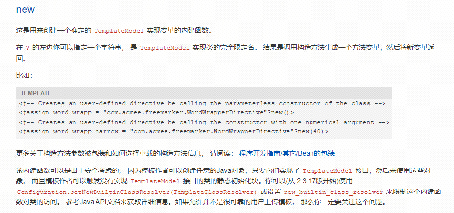 image-20240514143507347